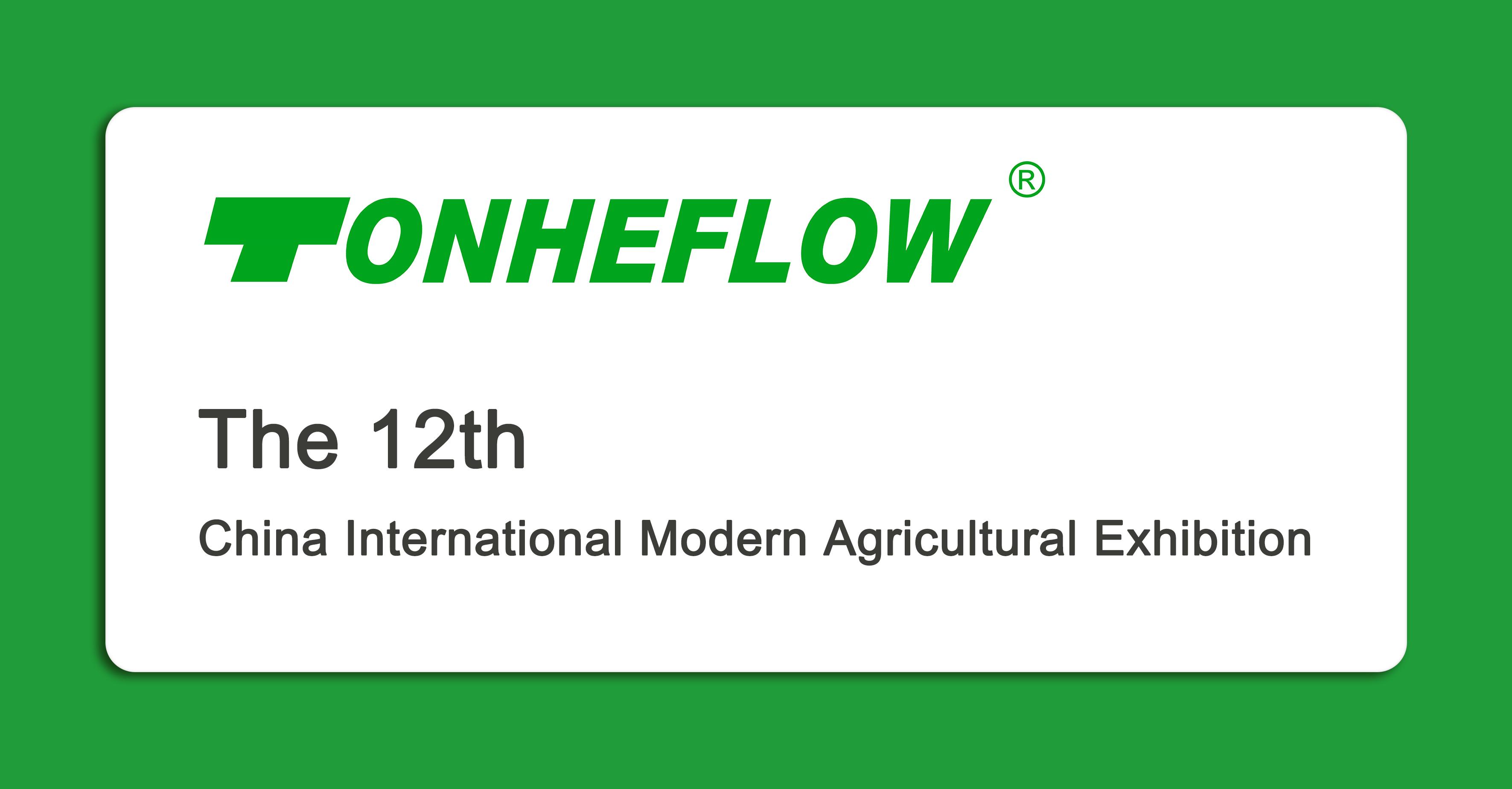 Invitation Letter  China International Modern Agricultural Exbibition, Tonhe sin