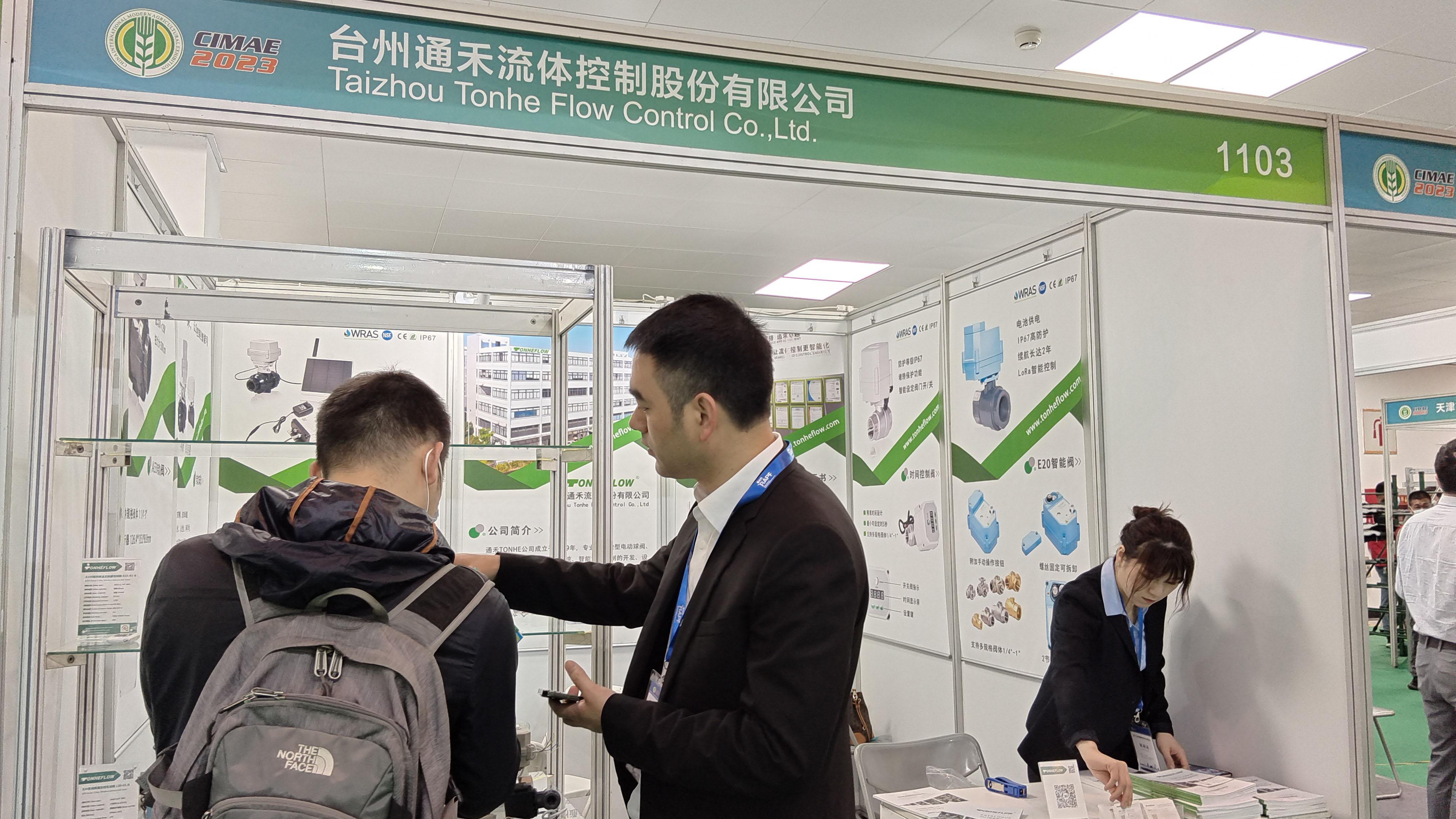 First day of the Beijing Agricultural Expo ,Wonderful time !