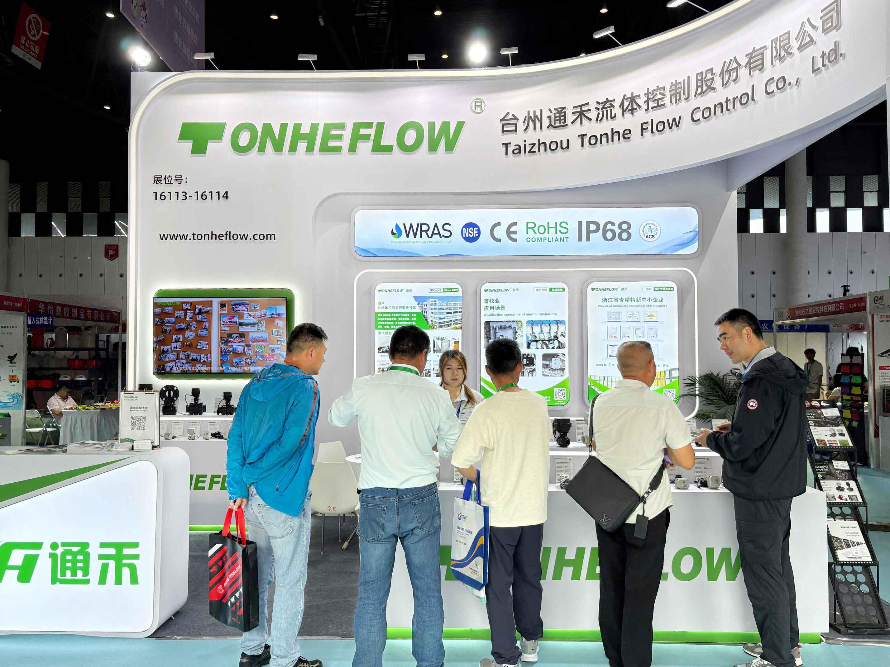 The 23rd China Animal Husbandry Expo Successfully Concludes
