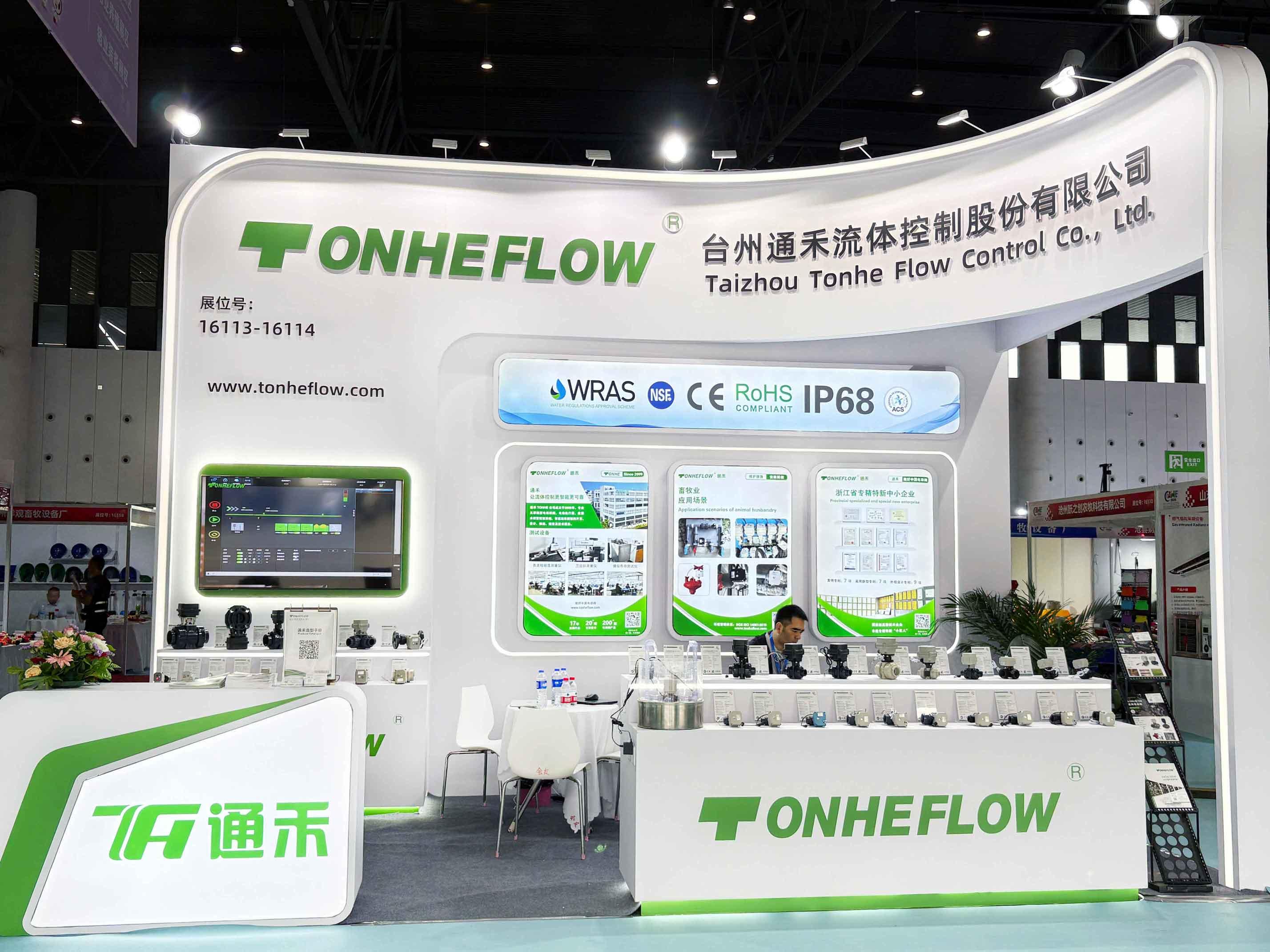 The 23rd China Animal Husbandry Expo Successfully Concludes