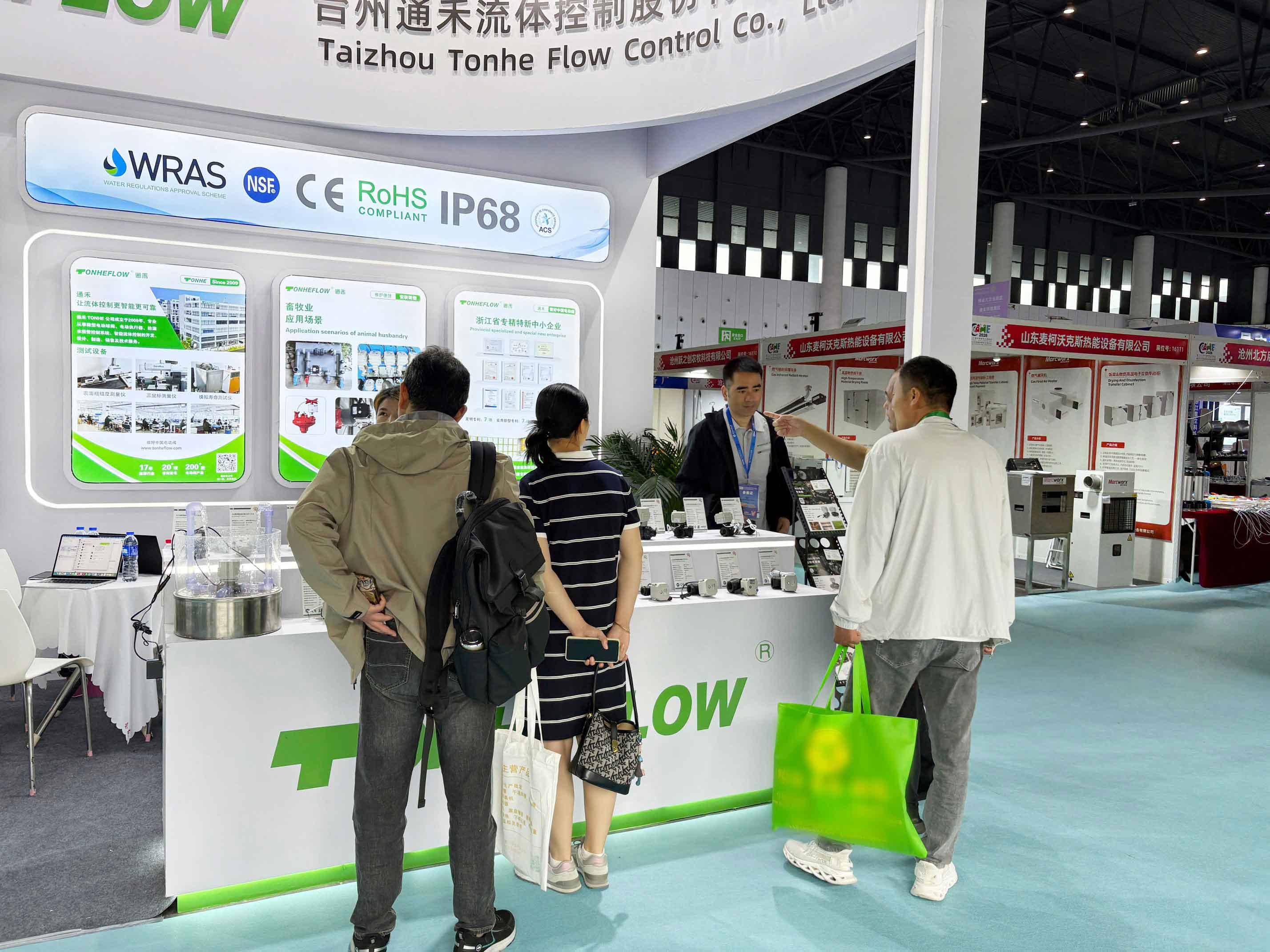 The 23rd China Animal Husbandry Expo Successfully Concludes