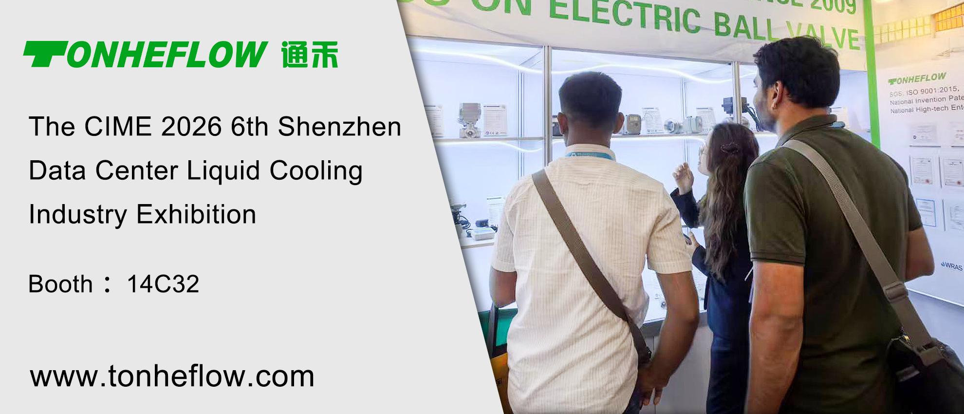 The 6th Shenzhen International Data Center Liquid Cooling Technology Exhibition 