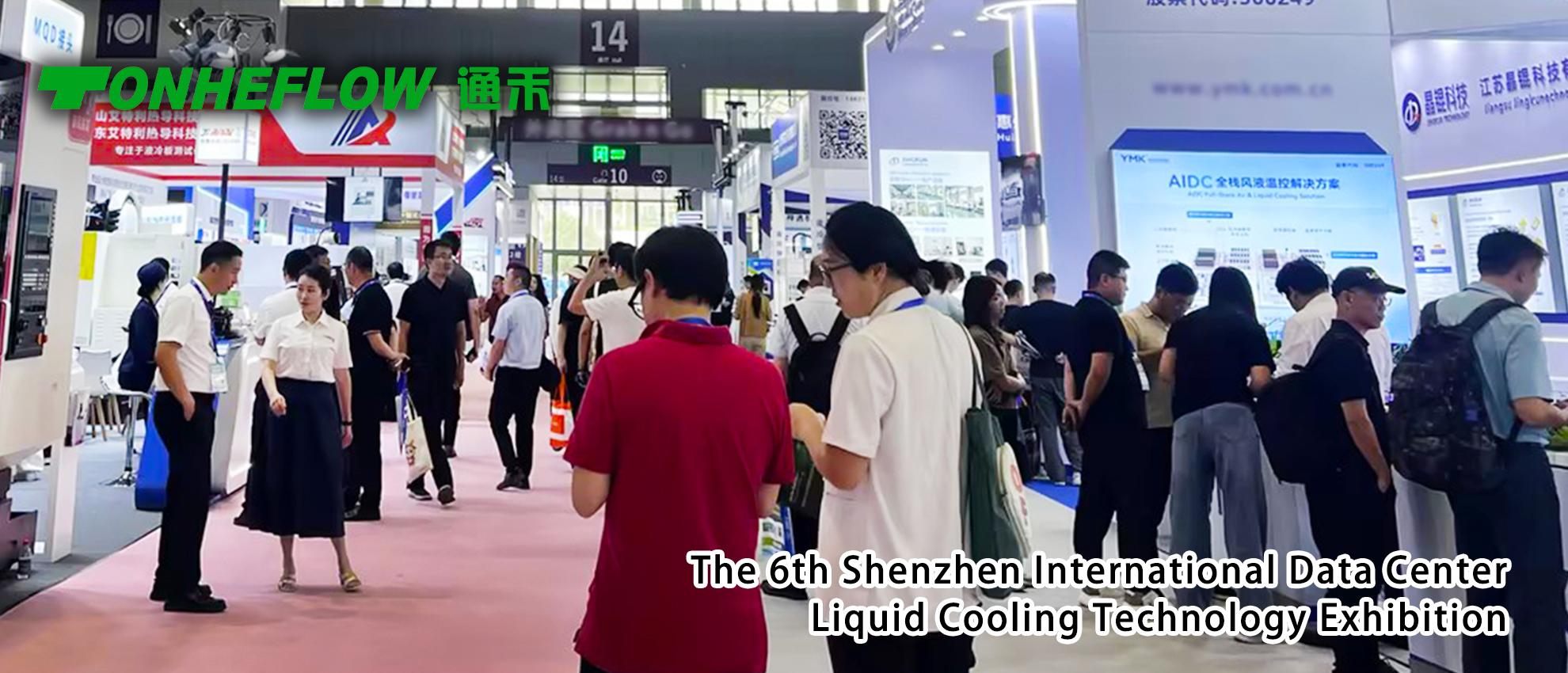 2026 6th Shenzhen International Data Center Liquid Cooling Technology Exhibition