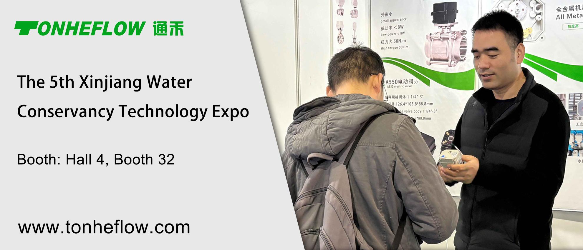 Invitation | TONHEFLOW Sincerely Invites You to the 5th Xinjiang Water Conservan